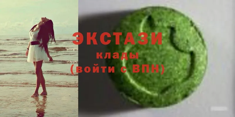 kraken ССЫЛКА  хочу наркоту  Кашин  Ecstasy 99% 