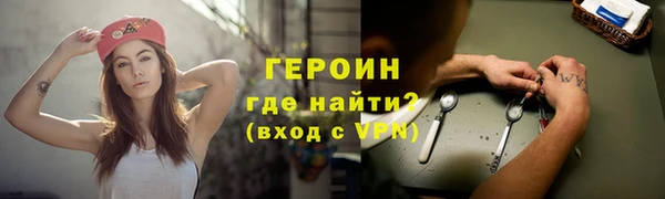 скорость mdpv Белокуриха